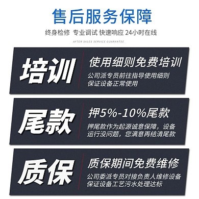 质保押金