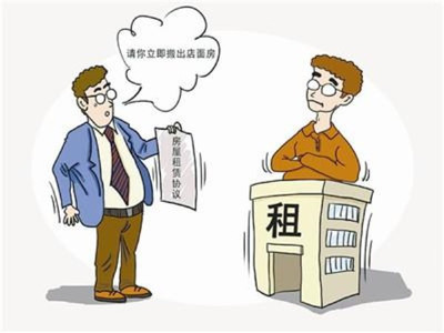 商铺违约金一般是多少