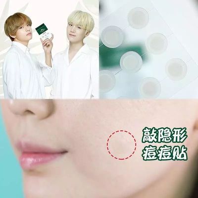 痘痘流脓可以贴痘痘贴吗