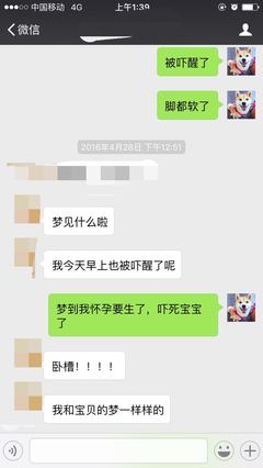梦见自己出汗