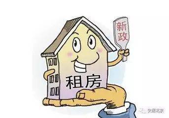 关于租房的法律规定