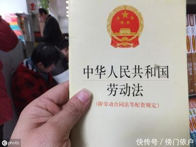 劳动合同法37