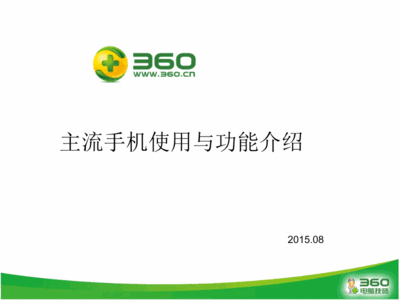 苹果应用改装安卓系统软件