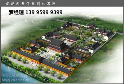 建筑规划设计图