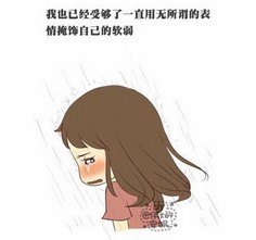 一直想哭是怎么回事