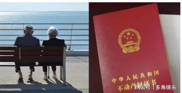 老人无儿无女财产由谁继承