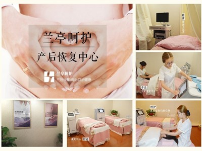 月子中心点评
