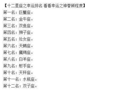 什么星座爱干净