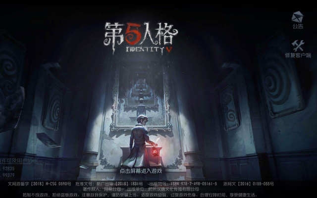 AG环亚娱乐旗舰下载截图5