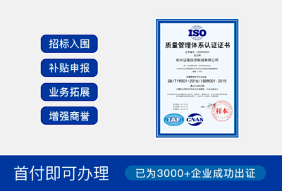 欧盟安全认证简称英文
