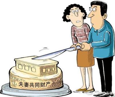 离婚法律程序