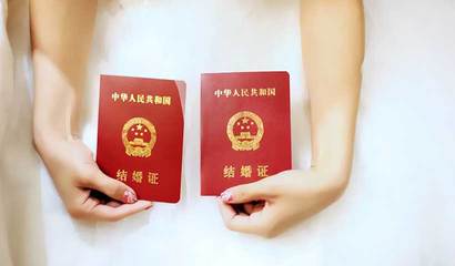 法律结婚年龄