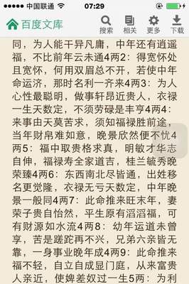 96年是什么命