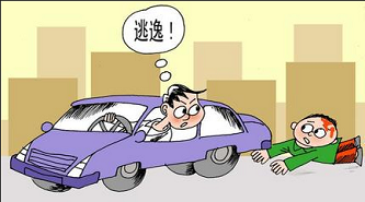 交通事故次责怎么处理