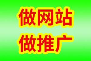 四川省乐山网站开发【乐山网站建设