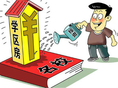 上海购买二套房政策