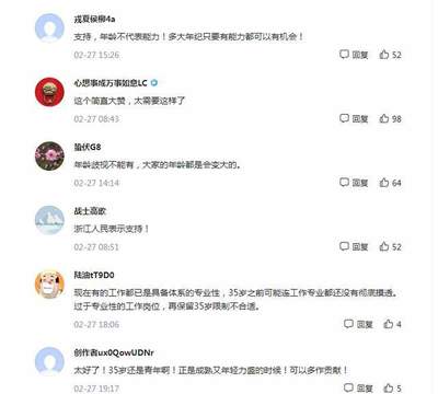 相互安慰用成语怎么说