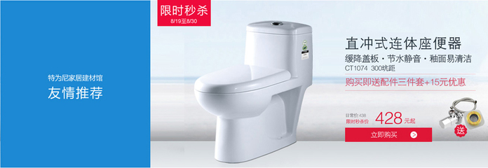 马桶水件品牌