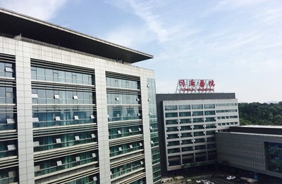 武汉同济医学院