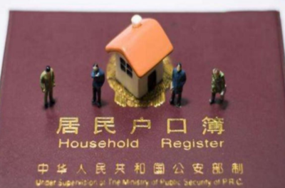 离婚不迁户口可以吗