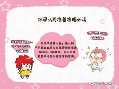 怀孕容易流鼻血吗
