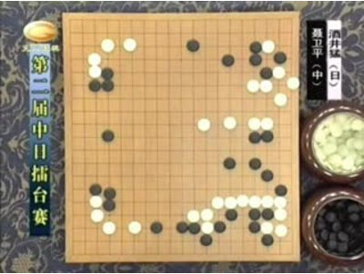 围棋征文怎么写