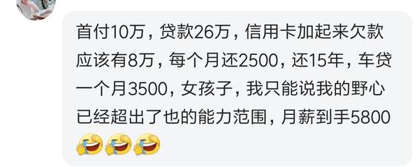 500个点利息是多少钱