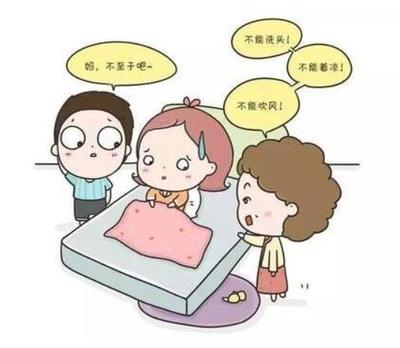 月子里吹了风怎么补救