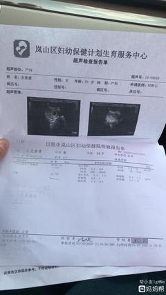 甲状腺激素高影响怀孕吗