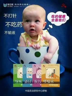 三个月的宝宝感冒咳嗽鼻塞怎么办