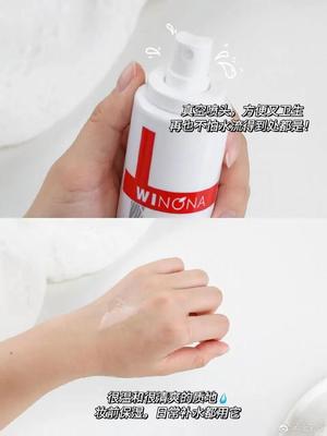 适合痘痘肌的清爽水乳