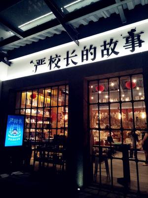 糖水创意店名字大全