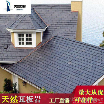 欧式别墅屋顶瓦