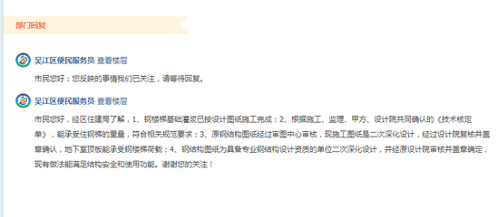 鋼結構深化設計需要什么資質（鋼結構深化設計需要什么資質看完這篇就懂了）