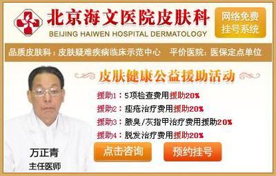 北京治痘痘医生好