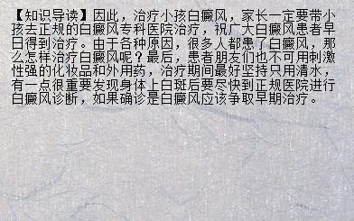 早更怎么治疗
