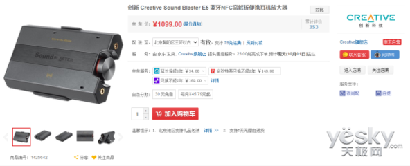 电脑耳机声音放大