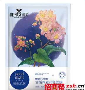 蝶美面膜