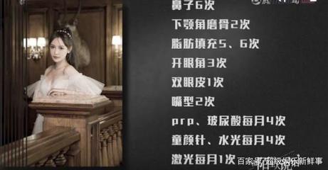 prp水光针后悔死了