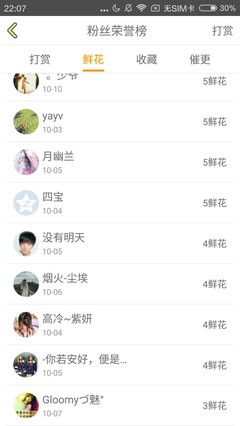 秋天野外钓鲫鱼怎么打窝