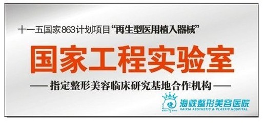 莆田抽脂福州曙光精英