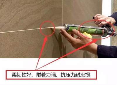 橱柜踢脚线密封胶