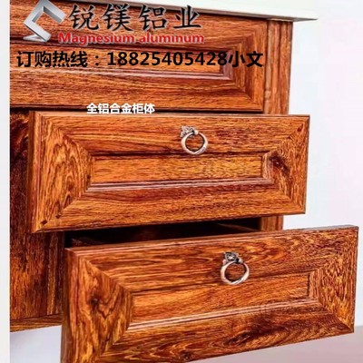 橱柜柜体铝合金和瓷砖