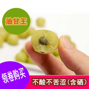 孕妇能吃油甘吗