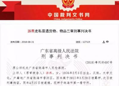 法律判决文书网