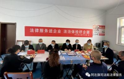 阿拉善左旗律师