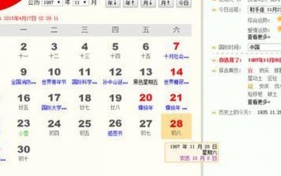 2月25日什么星座
