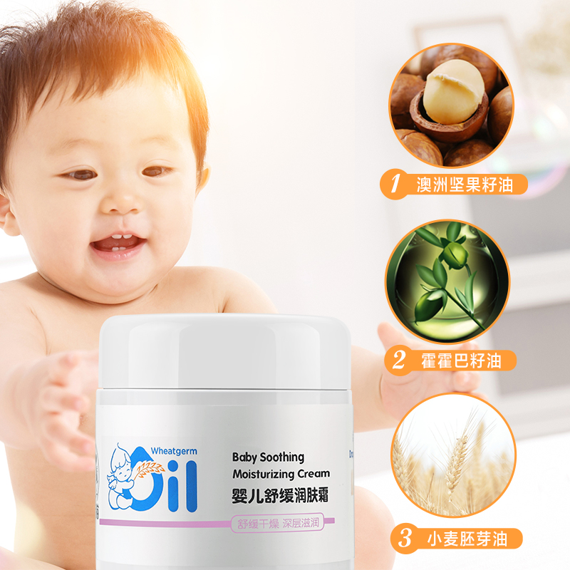 儿童护肤品品牌
