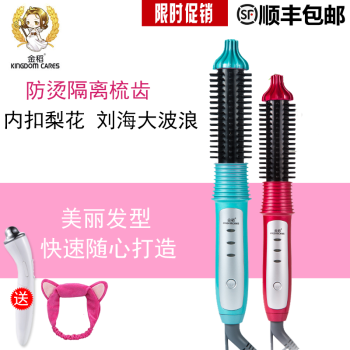 直发卷发棒哪个牌子好
