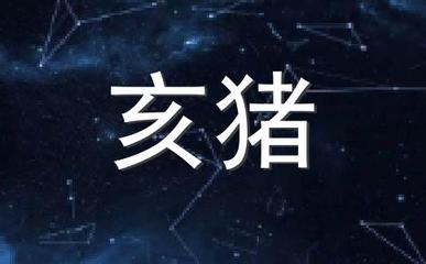 带草字头五行属水的字